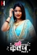 Ratri Kavach (2023) HuntCinema S01 Part 2 Web Series Watch Online