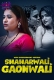 Shaharwali Gaonwali (2023) WowEntertainment S01E01T02 Web Series Watch Online