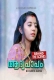 Aadhyapaapam BTS (2024) BoomEX S01E01 Web Series Watch Online