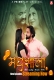 Madhushaala (2023) PrimePlay S01E03T05 Web Series Download
