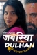 Jabariya Dulhan 2024 S01E01T03 Ratri Web Series Download