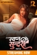 Swapna Sundariii 2025 RioPlus S01E03T05 Web Series Download
