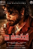 Naa Saami Ranga (2024) Telugu Movie Watch Online