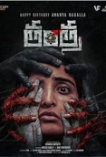 Tantra (2024) Telugu Movie HDCam Download