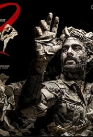 Pratinidhi 2 (2024) Telugu Movie CAMRip Download (2024)