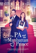 The PA and the Manhattan Prince 2024 Hindi Dubbed Movie HDRip Download