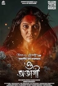 O Abhagi (2024) Bengali Movie HDCam Download