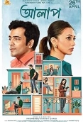 Alaap (2024) Bengali Movie CAMRip Download