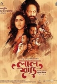 Lal Shari (2023) Bengali Movie HDRip Download