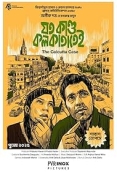 Joto Kando Kolkatatei (2025) Bengali HDRip Movie