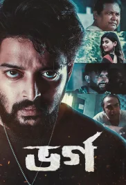 Bharga 2024 Bengali Movie CAMRip Download (2024)