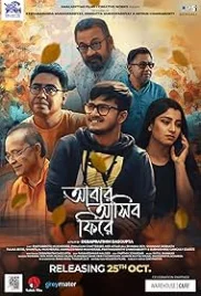 Abar Asibo Firey 2024 Bengali Movie CAMRip Download (2024)