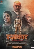Razakar (2024) Hindi Movie HDTS Download