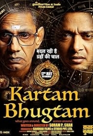 Kartam Bhugtam (2024) Hindi Movie HDTS Download (2024)